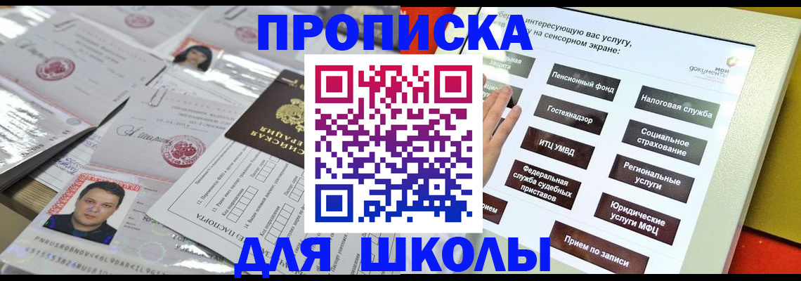 пропишу в квартире в Котельниче